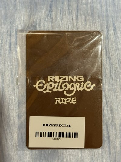 riize 原袋未拆 元彬特典卡