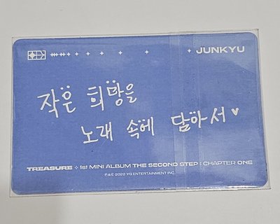TREASURE THE SECOND STEP: CHAPTER ONE JUNKYU 🐨