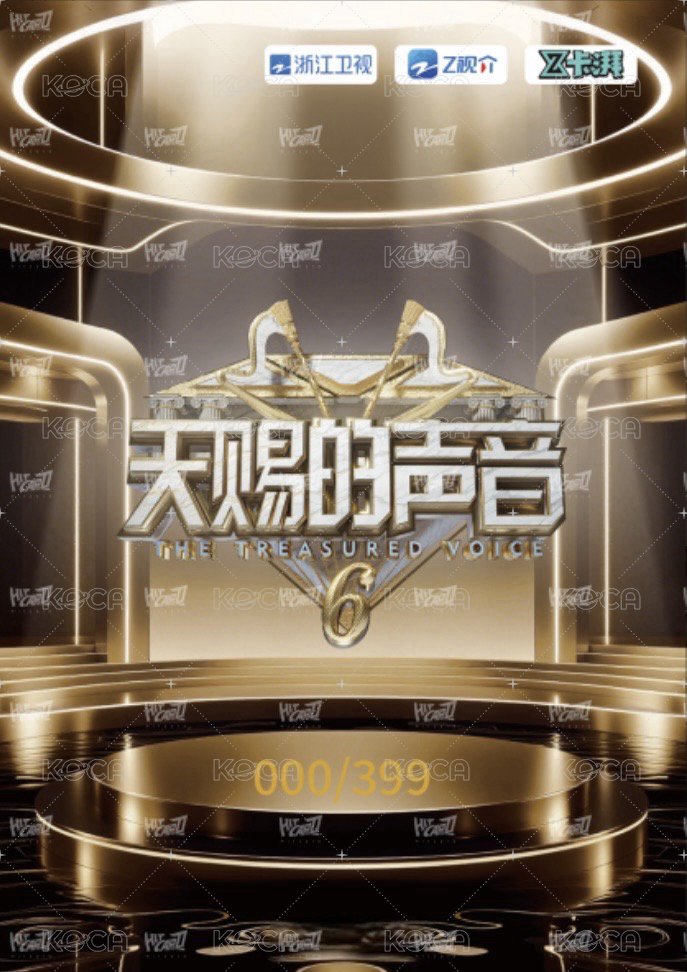 天賜 1.0 謐音包 HIT級卡 抽選卡 拍立得卡 399編 背面