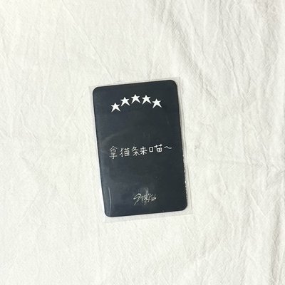 星河中背旻✧˚.