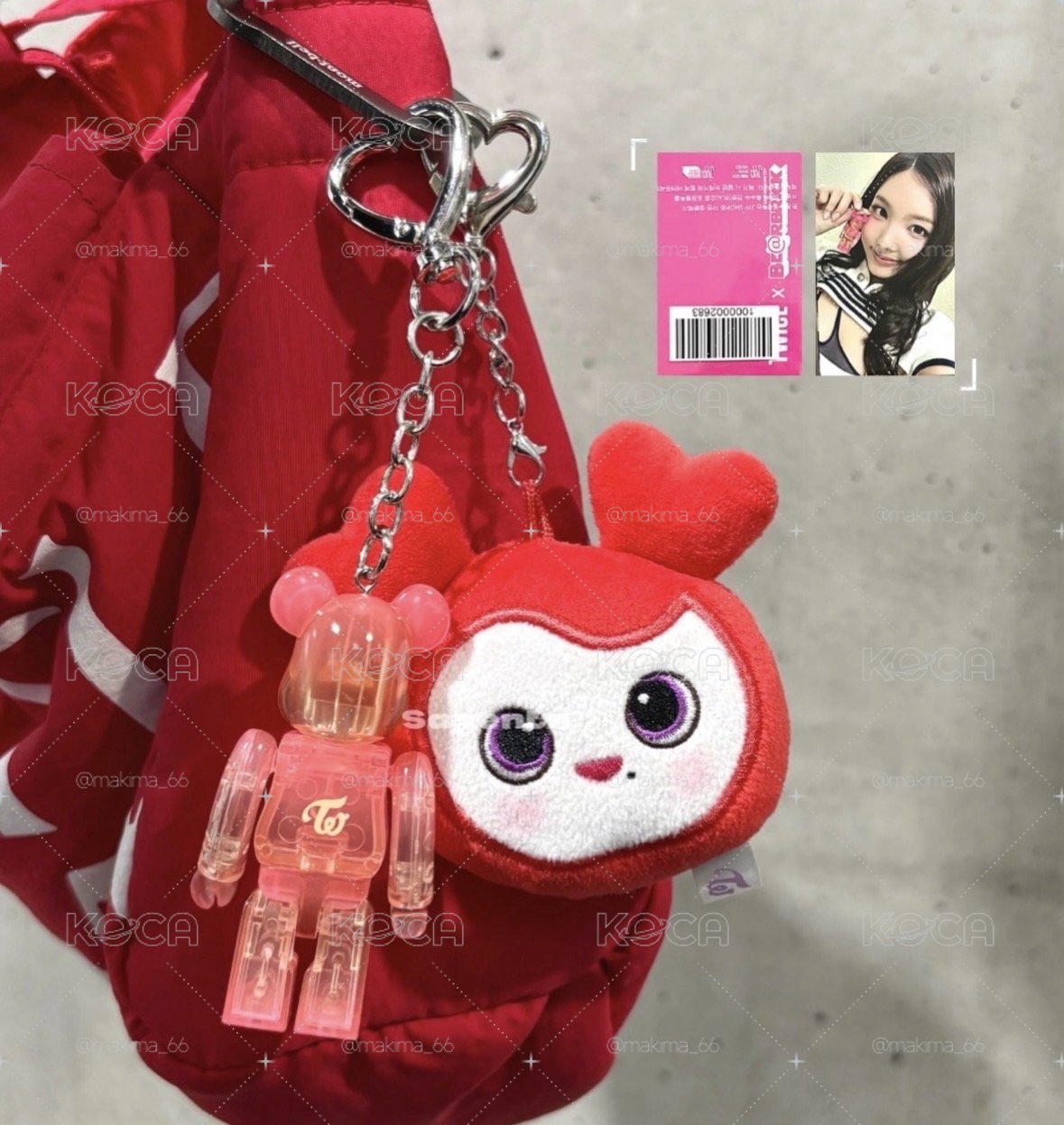 TWICE 庫柏力克熊 暴力熊 吊飾 含一套小卡