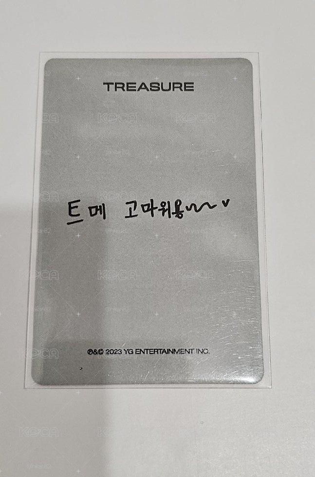 TREASURE JUNKYU 🐨