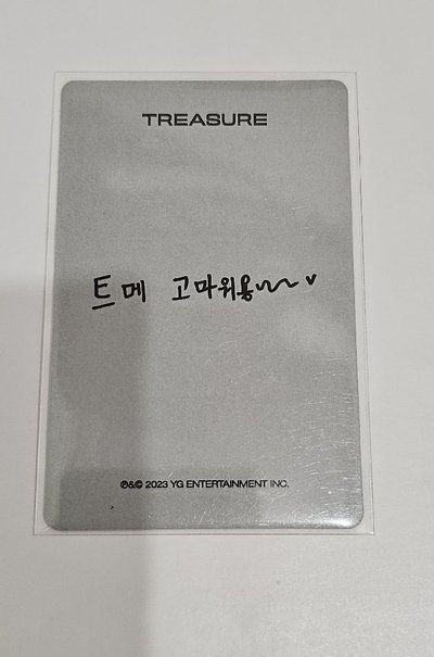 TREASURE JUNKYU 🐨