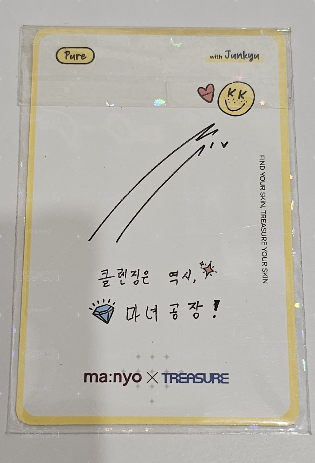 TREASURE x Manyo JUNKYU 🐨