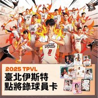 2025-26 點將錄球員卡