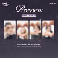MUVVE 2.0 FANSIGN & 1:1 포토회 & VIDEO CALL EVENT