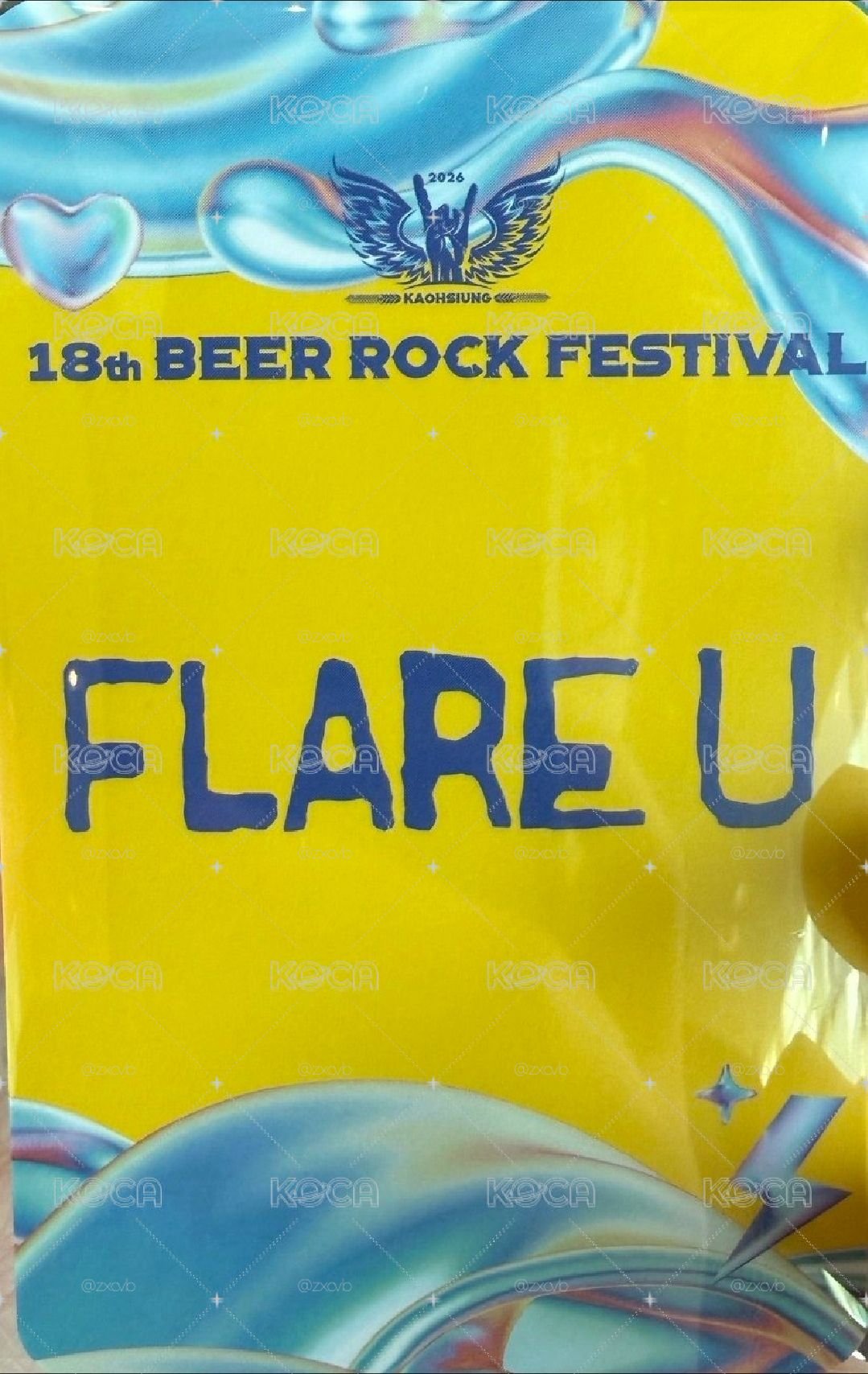 FLARE U 啤酒節入場卡 小卡
