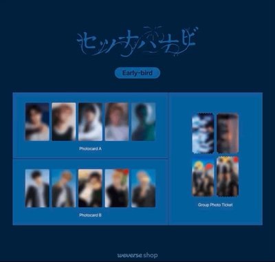 TXT Setsuna Hanabi 5th 日專 韓通早鳥特典組