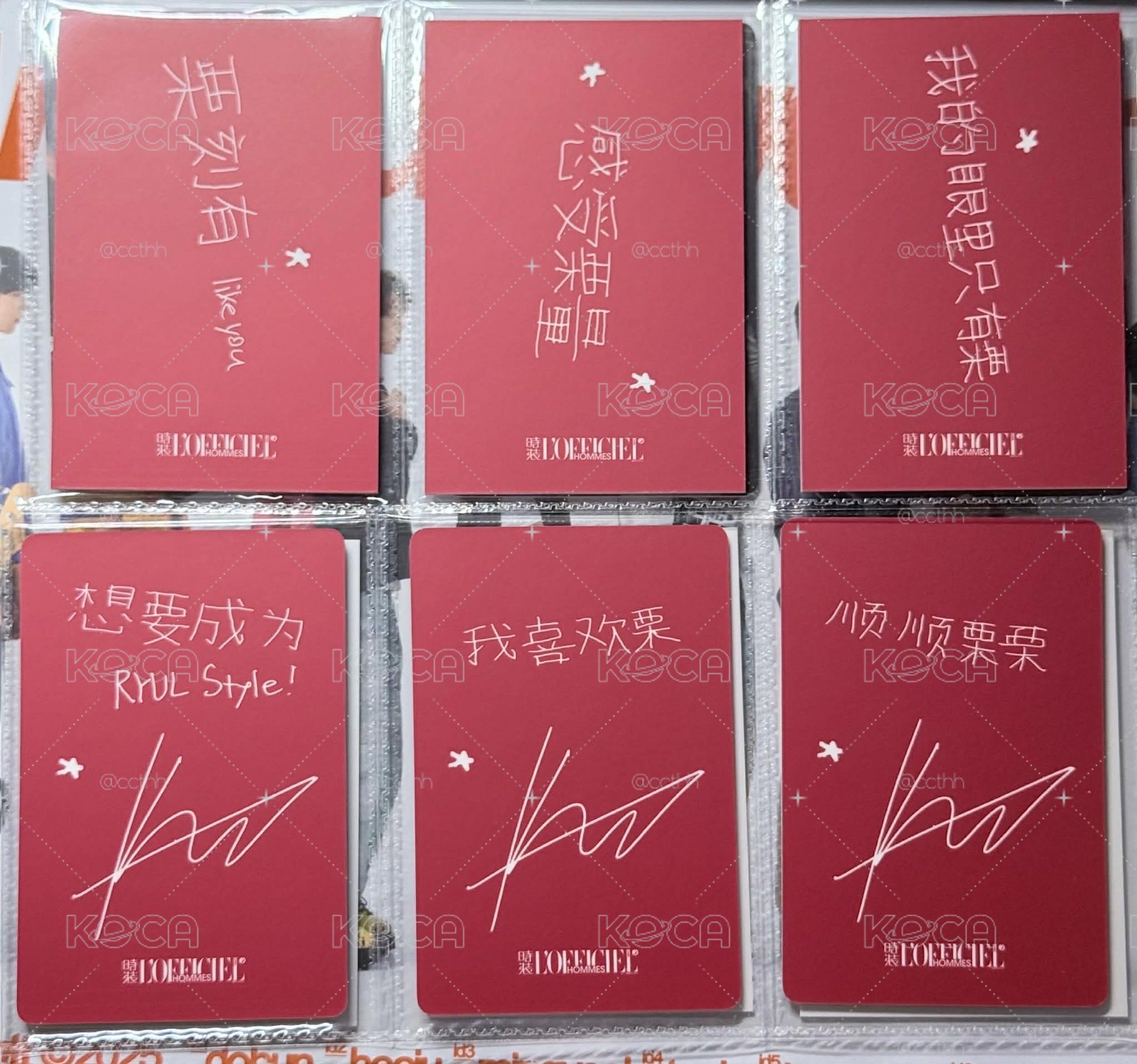 lngshot ryul 五月號雜誌卡