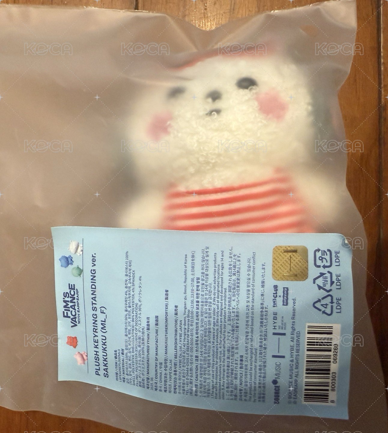 櫻夏日娃