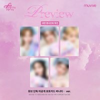 MUVVE 1.0 MEET&CALL EVENT