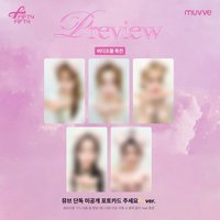 MUVVE 1.0 MEET&CALL EVENT