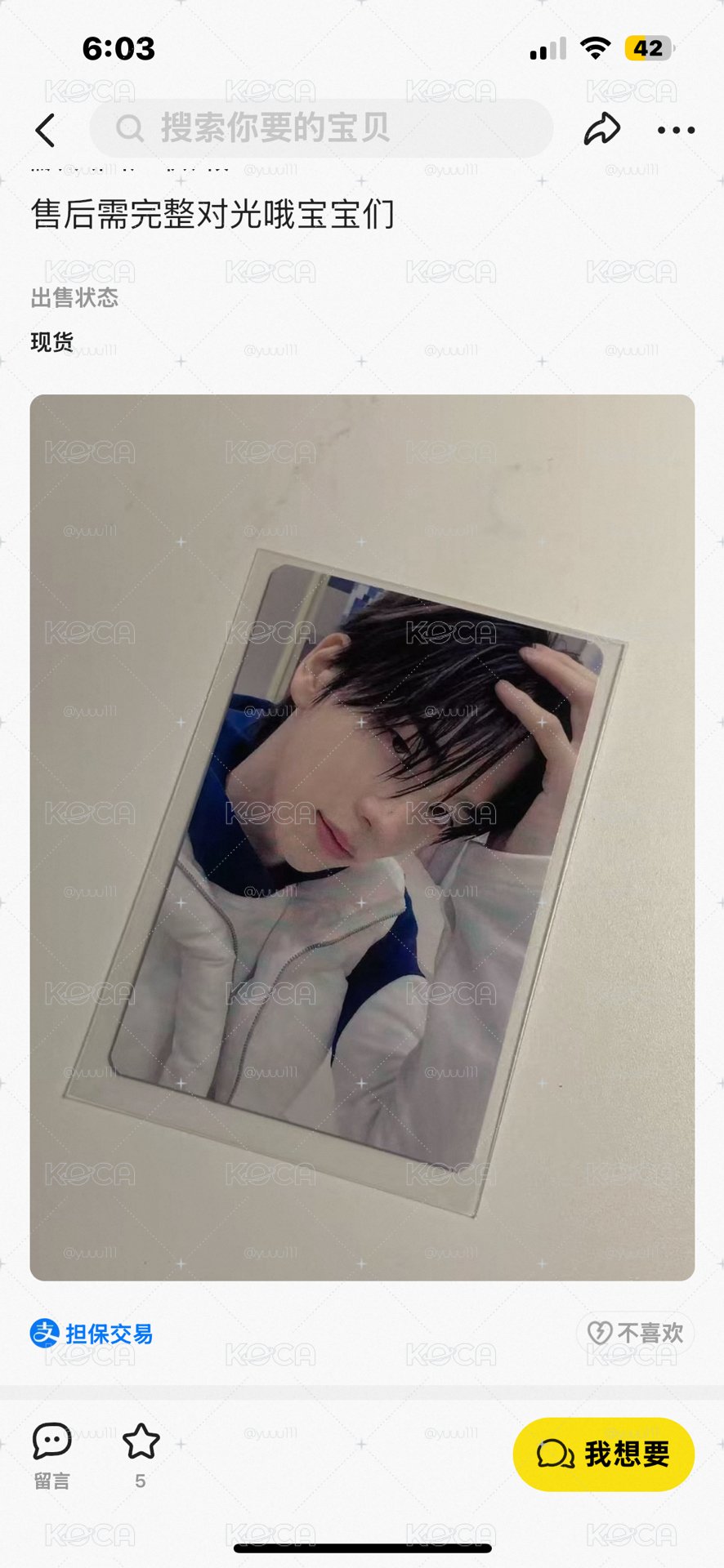 dg 申惟一直娛1.0