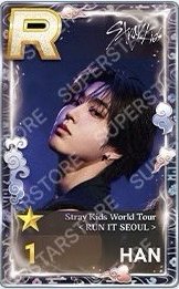 SUPERSTAR 遊戲卡 Stray Kids World Tour <RUN IT SEOUL>