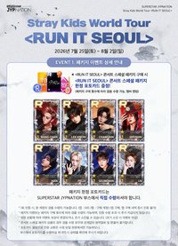 SUPERSTAR Stray Kids World Tour <RUN IT SEOUL>