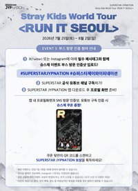 Stray Kids World Tour <RUN IT SEOUL> 任務卡