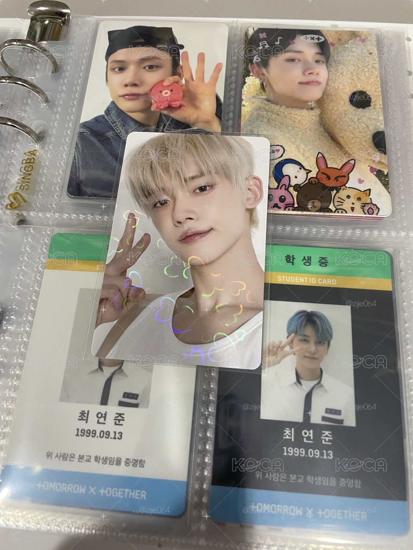 TXT 崔然竣 愛心閃