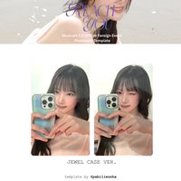REACH YOU MusicArt 線下 2.0 거울하트 ver.