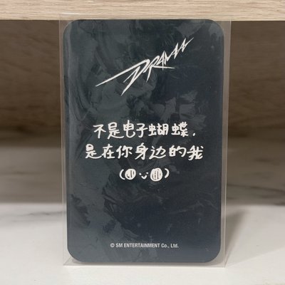 愛豆驛站 眼鏡柚