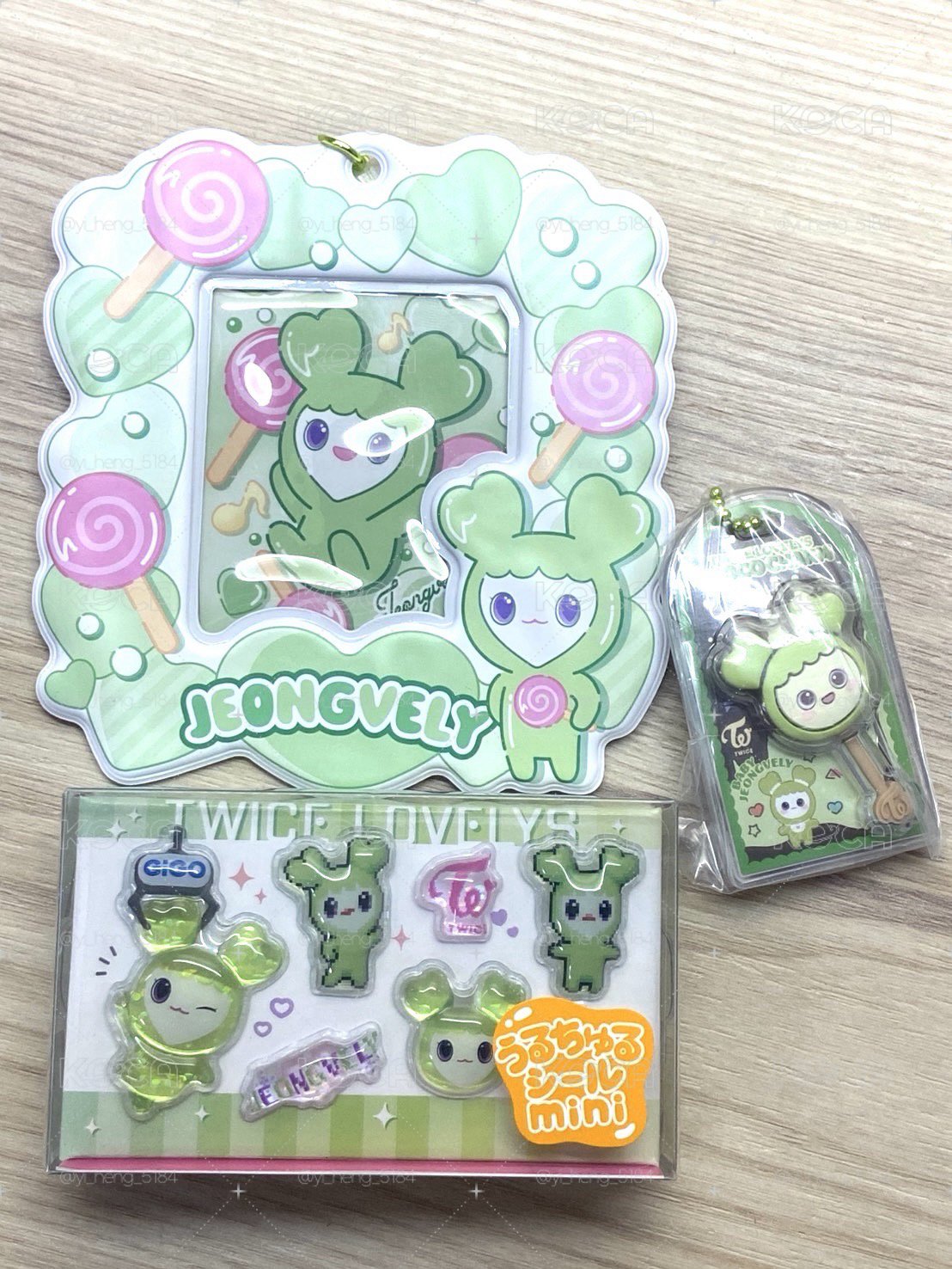 定延set