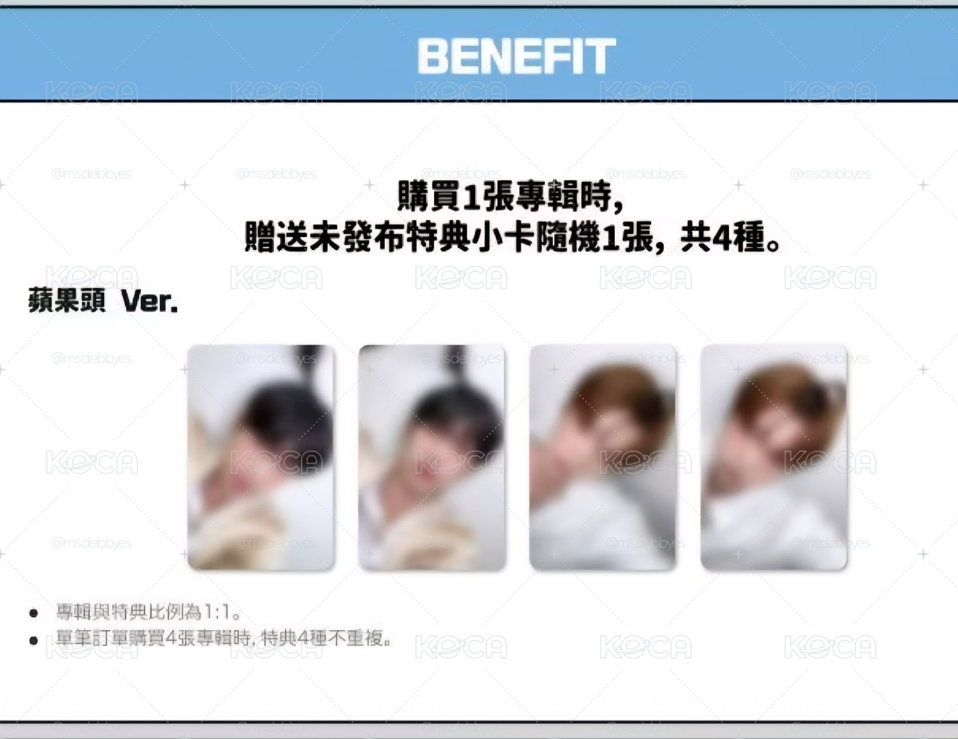 KM 蘋果頭 Ver. 簽售卡 一套4張