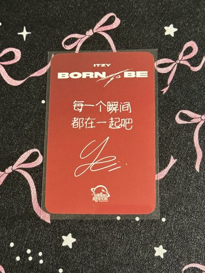 BTB 星河 圍巾志 中文卡背