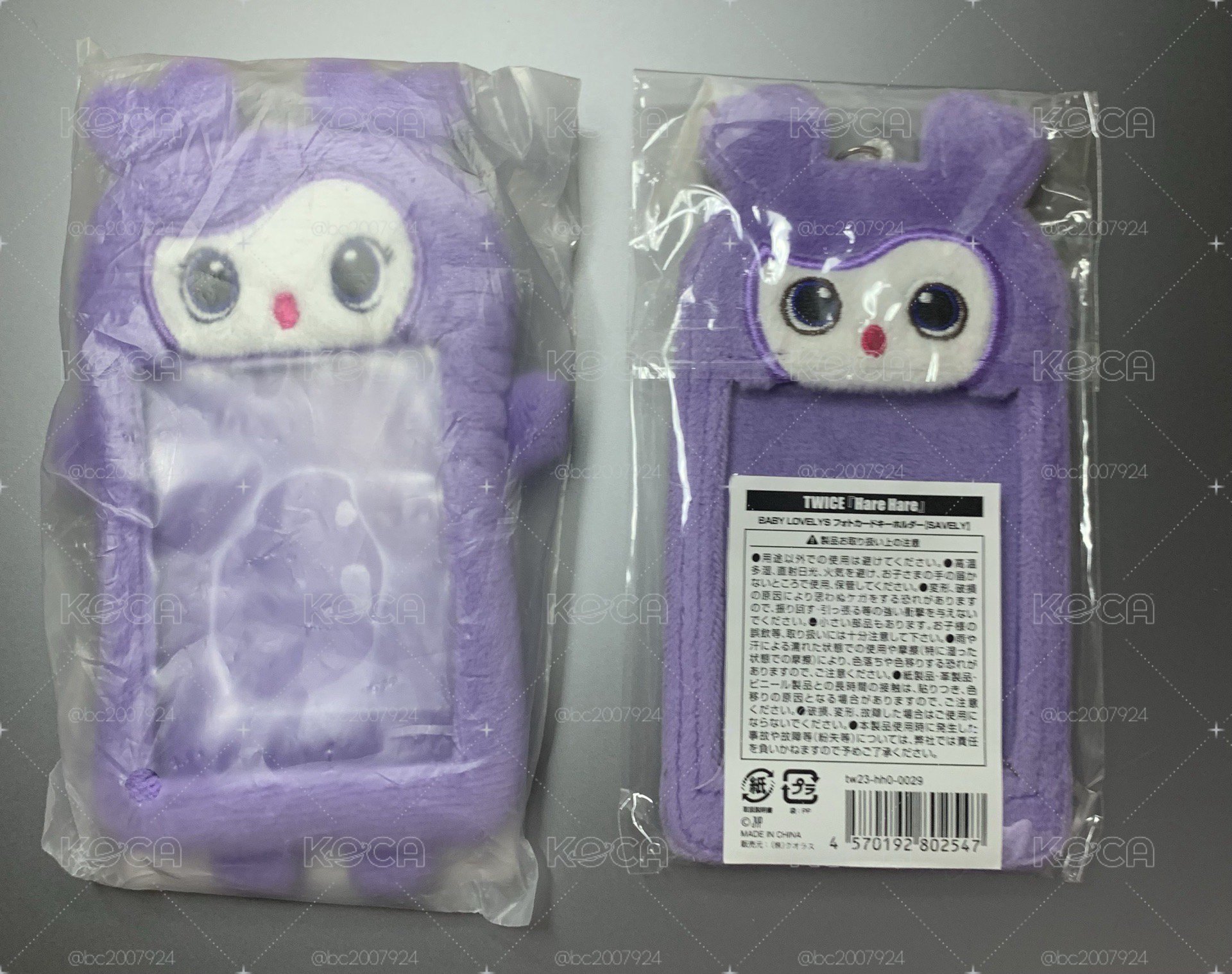 紗卡套需多帶