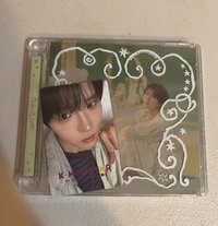 樹