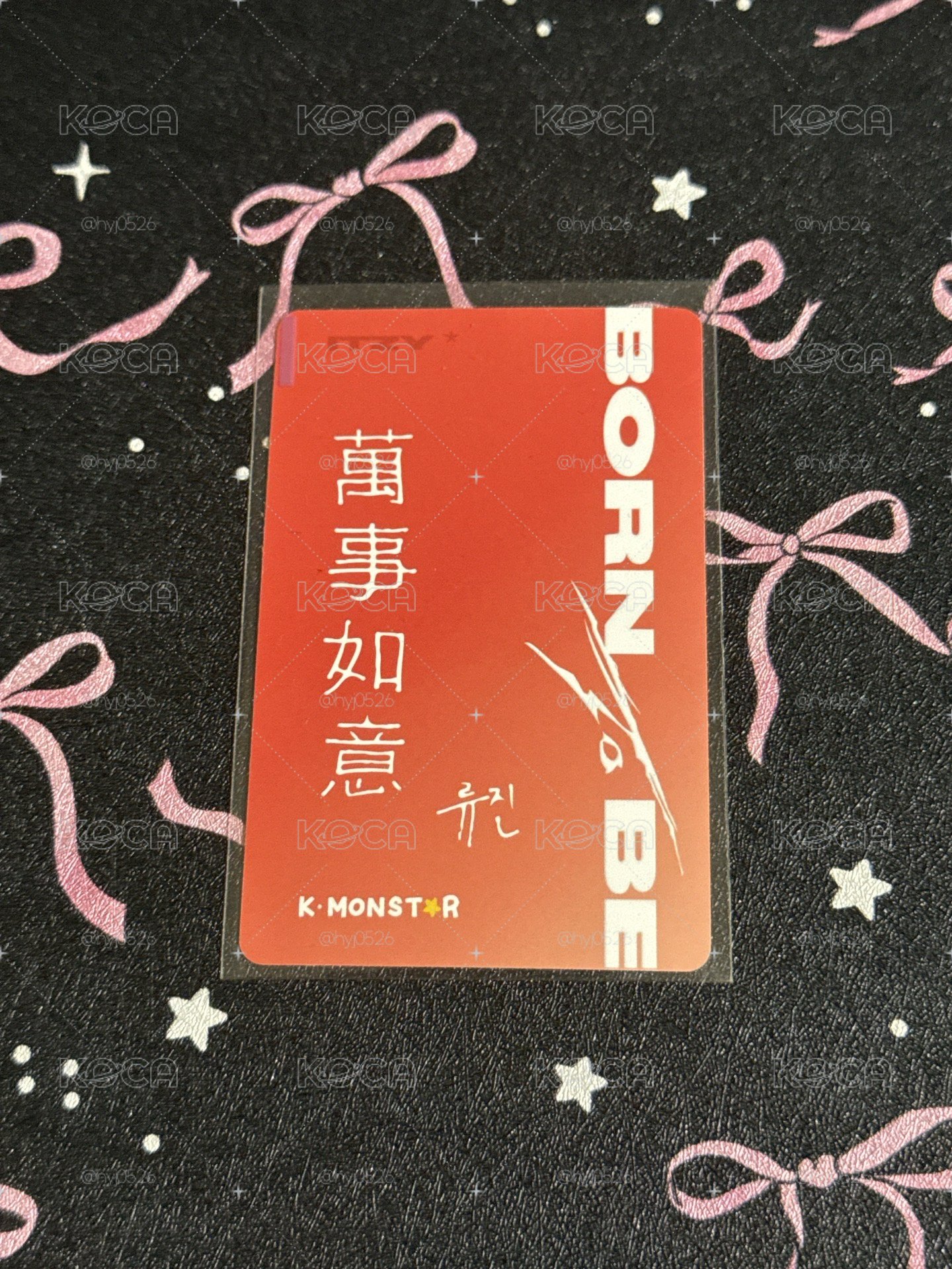 BTB 龍袍留 中文卡背