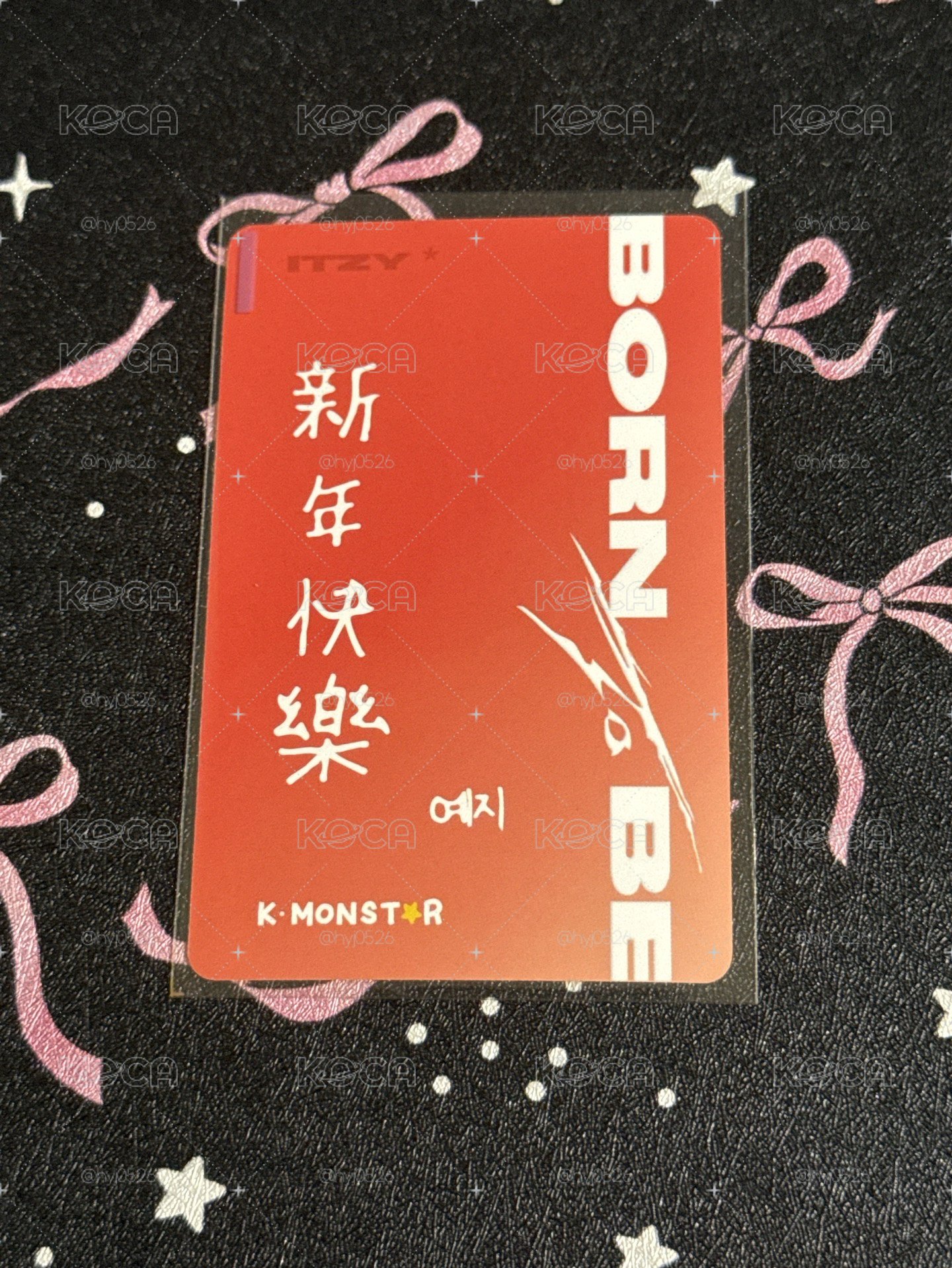 BTB 龍袍志 中文卡背