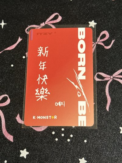BTB 龍袍志 中文卡背