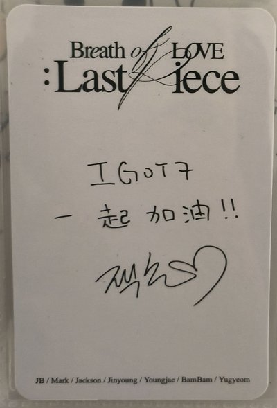 特典卡