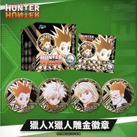Muse木棉花 雕金徽章