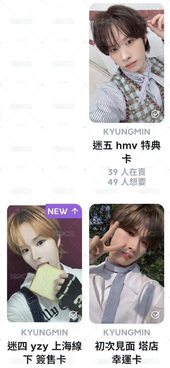 炅潣三張