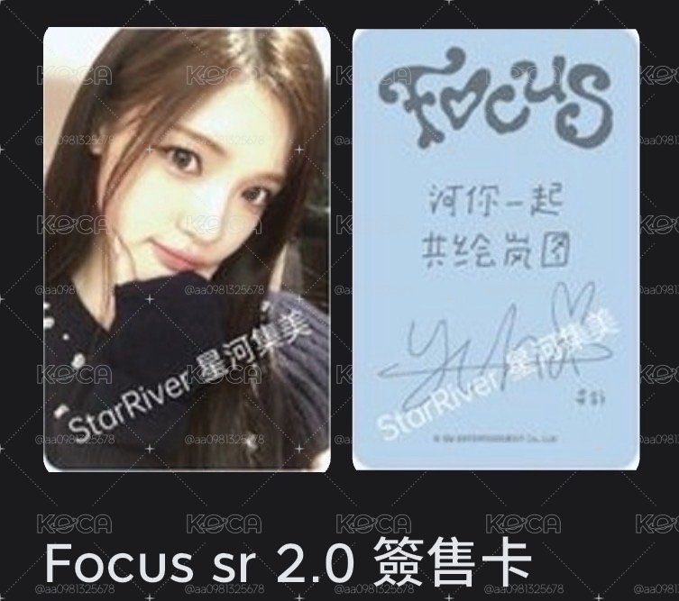 yuha Focus sr 2.0
