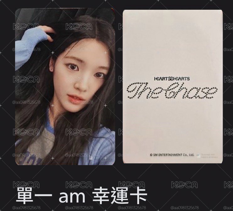 yuha 單一 am 幸運卡 