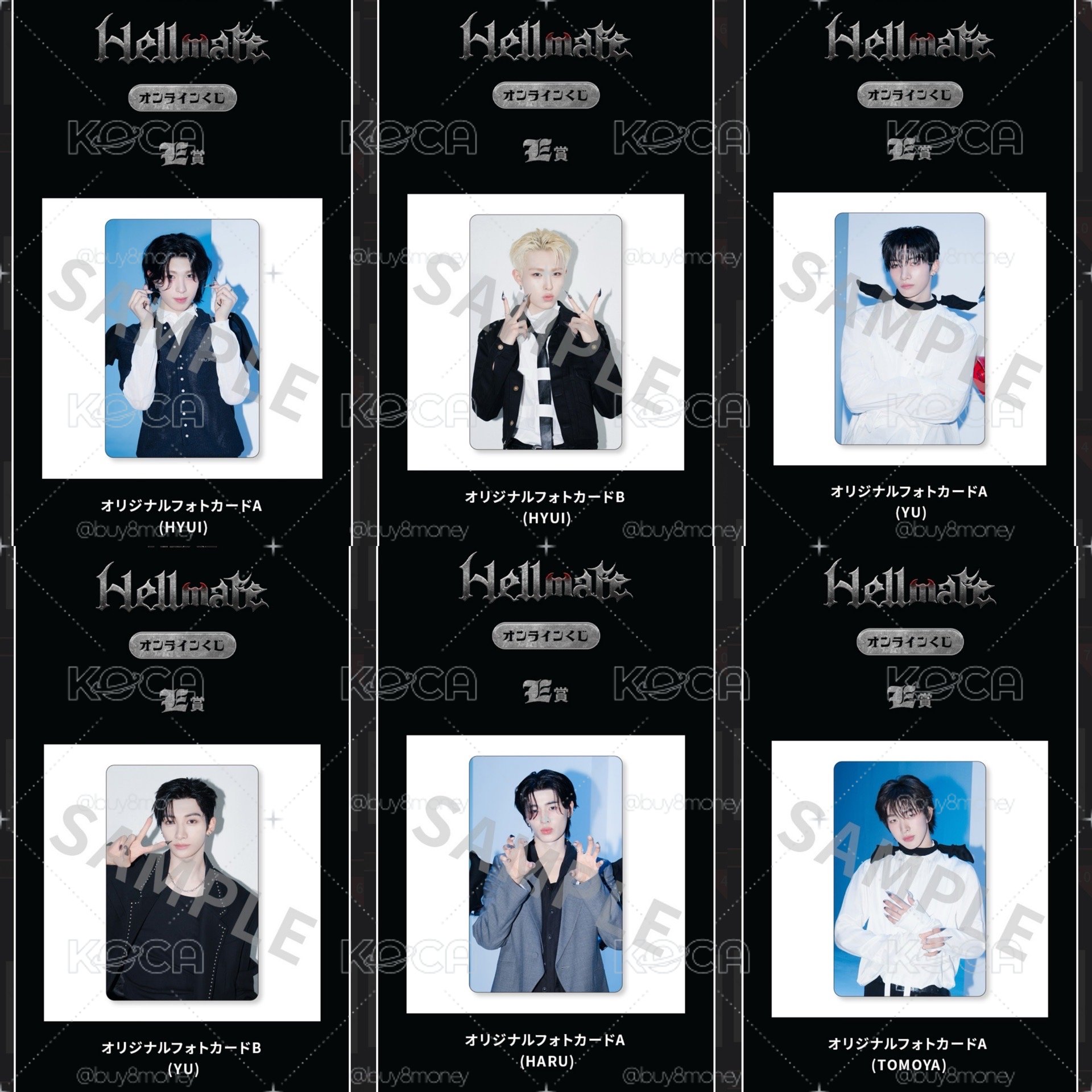 NEXZ Hellmate一番賞 HYUI小包