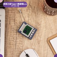貪婪之島 Type C 隨身碟