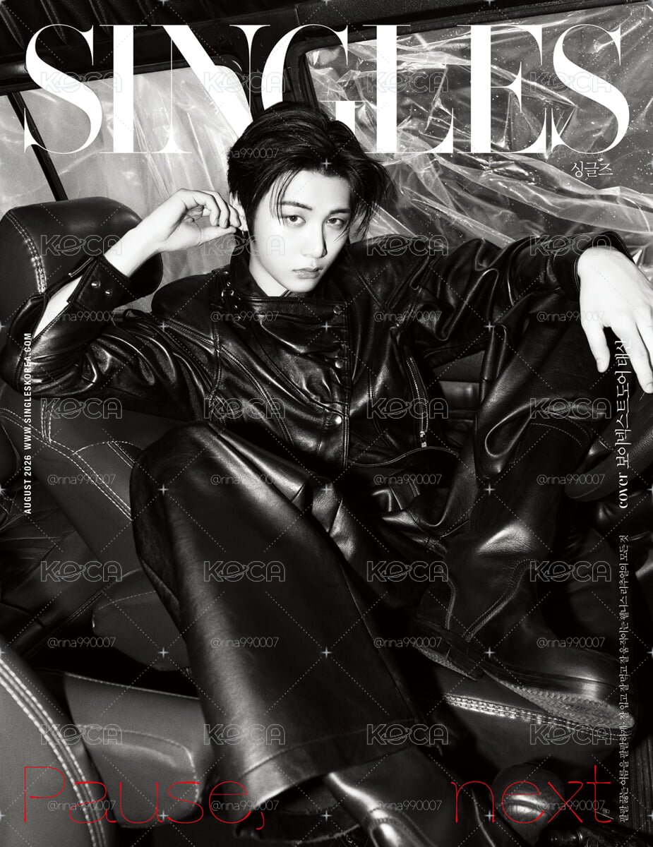 Singles 2026.8月雜誌