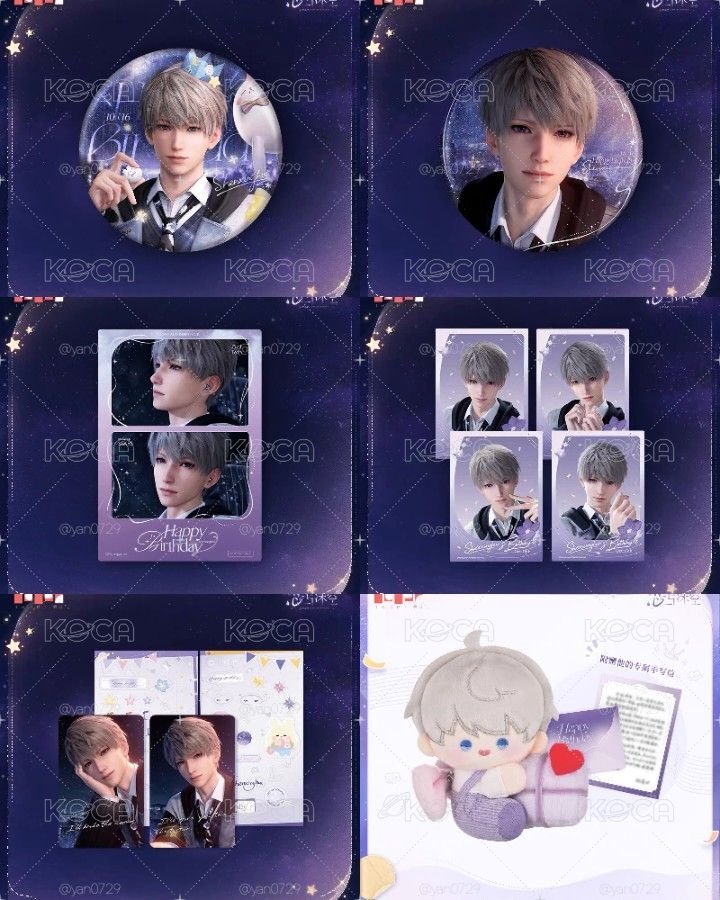 沈星回2025生日周邊