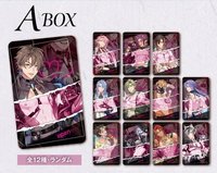 鐵人vol2 A box 房卡