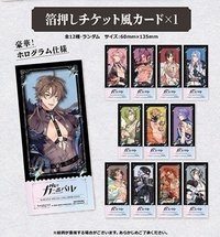 鐵人vol2 燙金票卡
