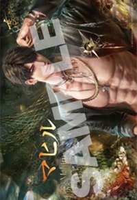 日雜 B's-LOG 附錄 海報 2026年9月号