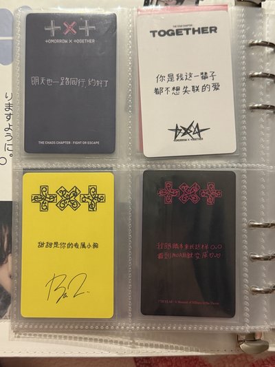 圭中背