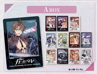 鐵人vol2 A box 飲料卡