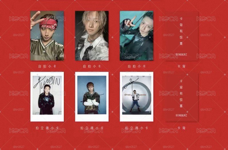 時裝雜誌 小卡 團體 宇津