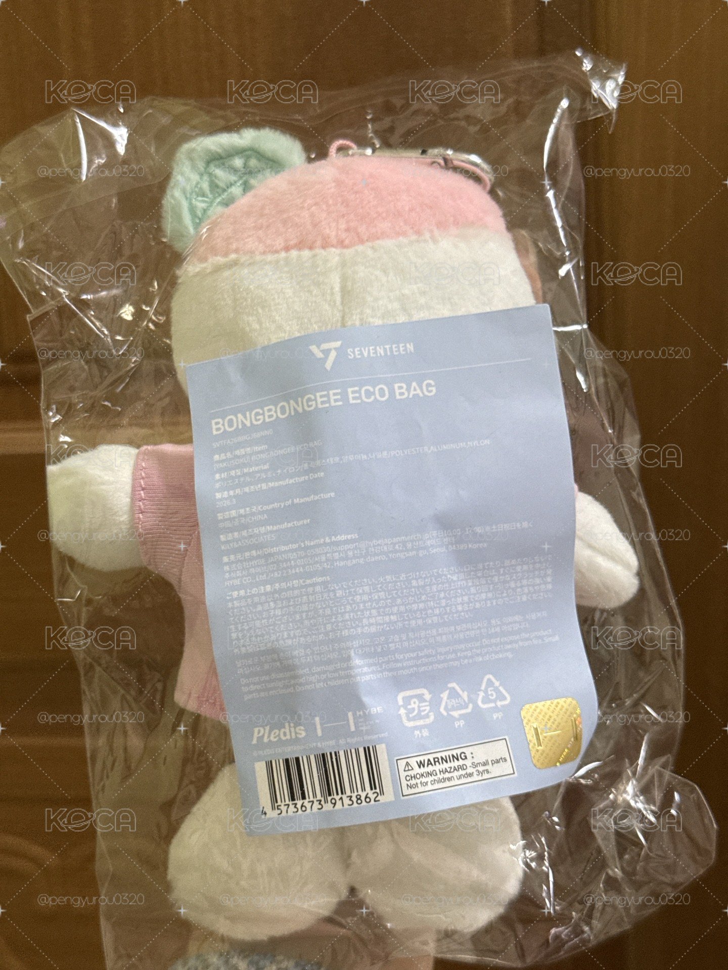 日周蹦蹦環保袋