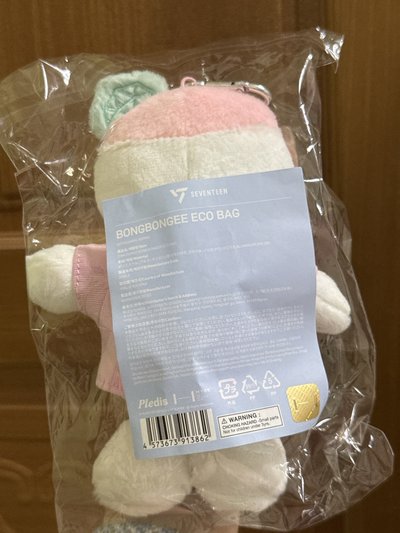日周蹦蹦環保袋