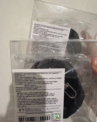 願周邊盤