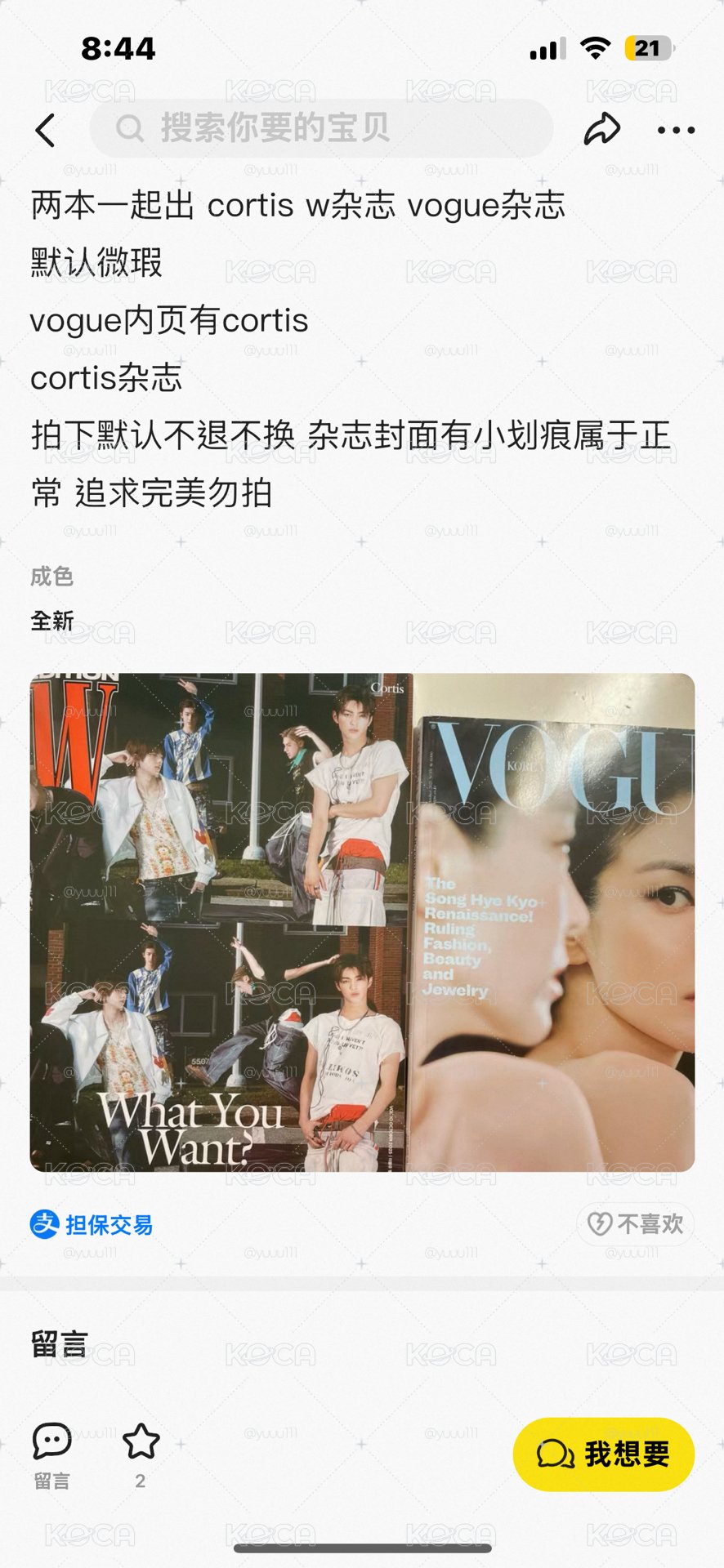 dg b+vogue雜誌